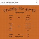 은계지구 속눈썹연장 은계 속눈썹맛집 시흥은계지구 속눈썹연장 왁싱후그림 오픈이벤트 속눈썹연장25000원