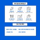 피에스유통 이미지