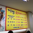 미송가든 이미지