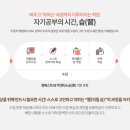 엠베스트SE인창학원
