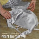 포테 POTE 3way 플로우백 내돈내산 후기 | 데일리 출근 가방 추천