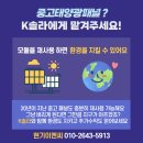 성원 태양광발전소 이미지