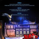 점프(JUMP) 이미지