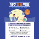 이동종합학원 이미지