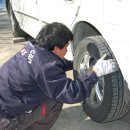 평화공업사 이미지