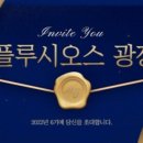 이벤트광장 이미지