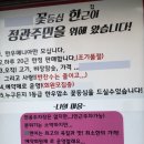 꽃등심한근집 이미지