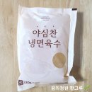 대운식품 이미지