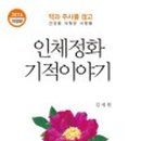 정화케미칼 이미지