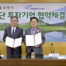 (주)해룡기업 이미지