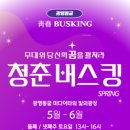 (주)광명관광 이미지
