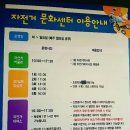 부천자전거문화센터 이미지