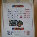 미양기사식당 이미지