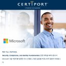MS소프트 | MS SC-900 합격 후기_ 클라우드 보안의 핵심, 마이크로소프트 자격증으로 커리어 퀀텀 점프하기