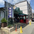 품바손짜장 | 아산 생활의달인 탕수육 [목화반점]