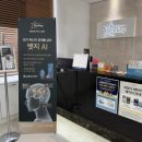 스타키보청기대구점 이미지