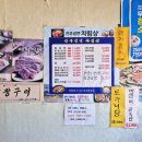 덕구진주냉면