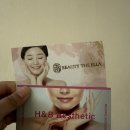 ㈜에이치앤비팜 | W_08. "박람회를 통한 에스테틱 | 뷰티더엘라 솔직 후기- 기대보다는 화나는 방문(가기 전 보세요) | H...