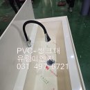 유림이엔지