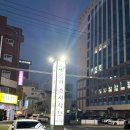 바르미샤브샤브 | 마산 산호동 맛집 바르미샤브샤브 리뉴얼 샐러드바부터 월남쌈까지 무한리필 후기