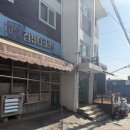 신진세탁소 이미지