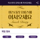 오서컴퍼니