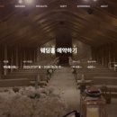 유모멘트 주식회사