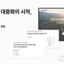 랩그린