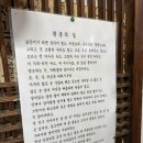 시골쌈밥 - 당진시 | 경주 대릉원 맛집 시골쌈밥 후기