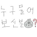 지에스(GS)25 대연보람점 이미지