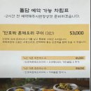돌담가든 티스토리