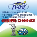 이브이모텔 이미지