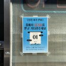 가야불고기식당 | 경남대학교 마산시외버스터미널 주변 아구불고기 맛집 '평화식당' 후기!!!!(와 여기 진짜 맛있네용?)