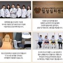 공감정신건강의학과의원 이미지