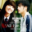 향기나;YOU 이미지
