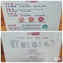 마선장 아구찜.해물찜 이미지