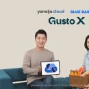 블루테크솔루션 이미지