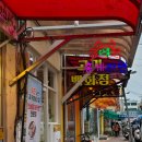 다복홍게라면 이미지