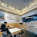 정직유부 사상점 이미지