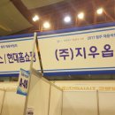 (주)현대이엠에스 이미지