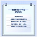 식습관 코칭지도사 양성과정 | [셋길기술사 산업안전지도사 합격생 허승님 후기] 단기 합격 비결과 셋~길 학원의 힘