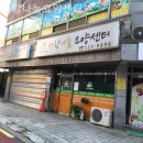 방배천로24길 38 이미지