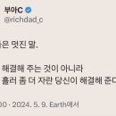 마고카페