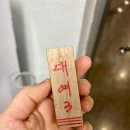 인라인스케이트장 앞 | 수성구 롤러장 만촌인라인롤러스케이트장 싸고 좋아요!