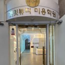 익산애견미용학원 에브리독 애견 자격증 수강 후기