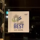 유원모텔 이미지