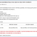 컴퓨터활용능력(2급) 자격 이미지
