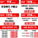 중앙당안경원 이미지