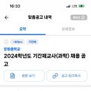 강원중학교 이미지