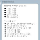 (주)제이앤드피엔터테인먼트 | [결혼준비 5] 웨딩촬영 헤어변형 예약 “ 아띠피네 ”